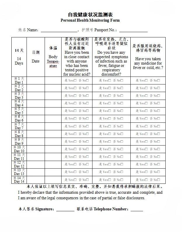 微信圖片_20210914112303.jpg