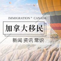 加拿大(dà)入境政策收緊，所有旅客可(kě)能要落地檢測+隔離3天！